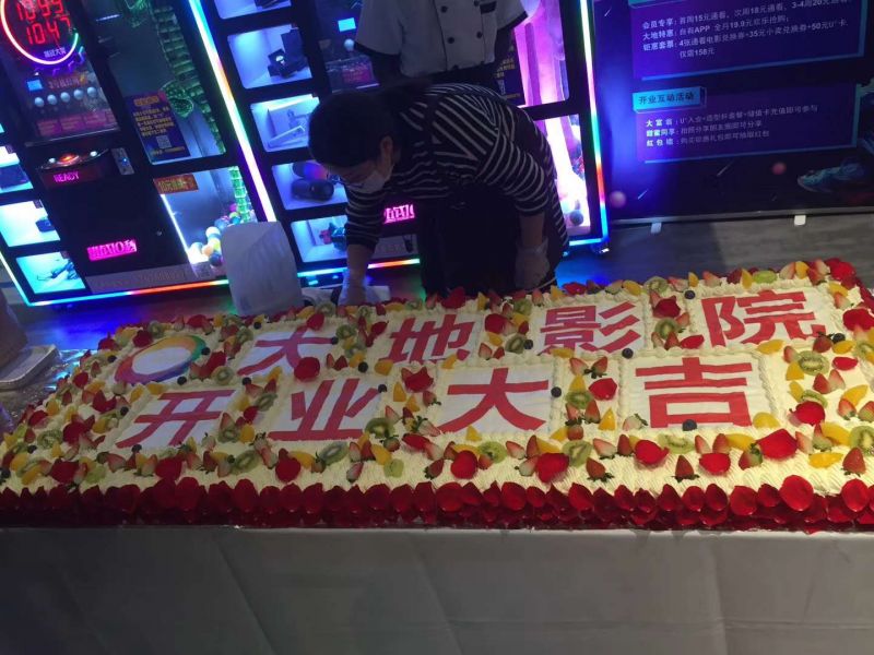 熱烈慶祝大地影院-名(míng)門微生活店(diàn)盛大開業！